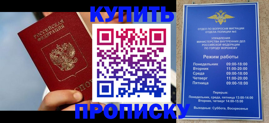 временная регистрация адрес в Нерехте
