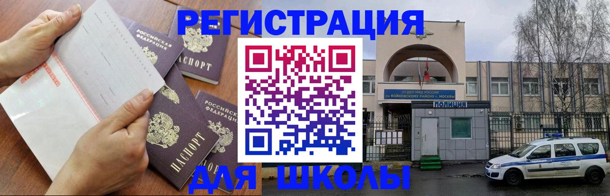 прописка в квартире в Нерехте